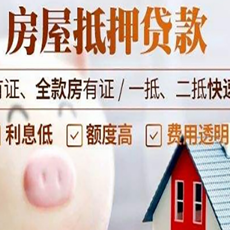 桥头镇贷款助贷公司新渝启服靠谱公司