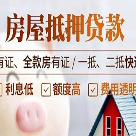 桥头镇贷款中介公司新渝启服本地公司