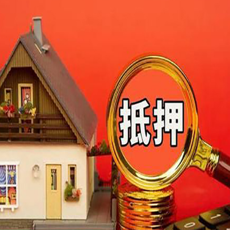 桥头镇房屋抵押贷款担保中，抵押权有哪些类型？