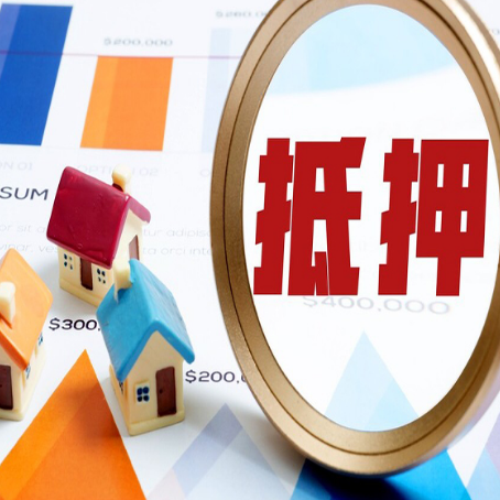 桥头镇房屋抵押贷款，共有的资产能单签吗?