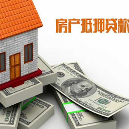 桥头镇房子抵押贷款会受征信有逾期的影响吗?