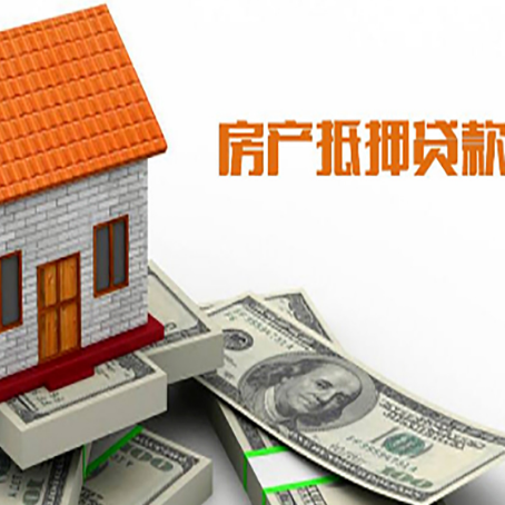 桥头镇贷款中介公司新渝启服办理流程